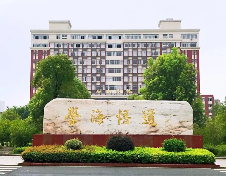 南昌運輸職業技術學校
